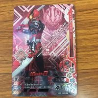 ガンバライド ライジング カード ゼロワン まとめ 65 サムネイル 5
