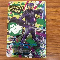 ガンバライド ライジング カード ゼロワン まとめ 65 サムネイル 4