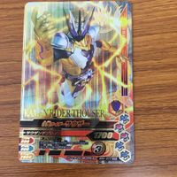 ガンバライド ライジング カード ゼロワン まとめ 65 サムネイル 3