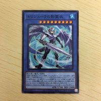 遊戯王 ノーマル カード トレーディングカード トリシューラの影霊衣 まとめ サムネイル 5