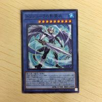 遊戯王 ノーマル カード トレーディングカード トリシューラの影霊衣 まとめ サムネイル 3