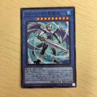 遊戯王 ノーマル カード トレーディングカード トリシューラの影霊衣 まとめ サムネイル 4
