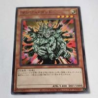 遊戯王 カード トレーディングカード マンジュ・ゴッド ノーマル まとめ サムネイル 4
