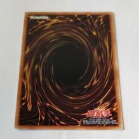遊戯王 カード トレーディングカード マンジュ・ゴッド ノーマル まとめ サムネイル 7