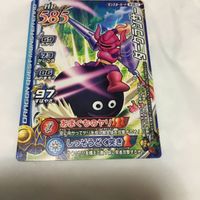 ドラゴンクエスト モンスター バトルロード カード まとめ 17 サムネイル 5
