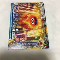 ドラゴンクエスト モンスター バトルロード カード まとめ 17 サムネイル 6