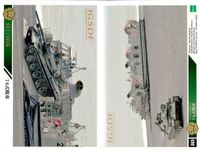 自衛隊 カード まとめ 74式戦車 戦車 65 67 69 陸上自衛隊 JGSDF epoch エポック 戦争 サムネイル 2