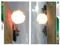 自衛隊 カード まとめ 74式戦車 戦車 65 67 69 陸上自衛隊 JGSDF epoch エポック 戦争 サムネイル 3