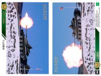 自衛隊 カード まとめ 74式戦車 戦車 65 67 69 陸上自衛隊 JGSDF epoch エポック 戦争 サムネイル 4