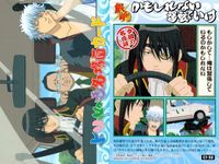 カード 銀魂 よりぬき名場面 まとめ 銀時 土方 坂本 近藤 27 29 32 35 サムネイル 3
