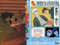 カード 銀魂 よりぬき名場面 まとめ 銀時 土方 坂本 近藤 27 29 32 35 サムネイル 5