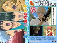 カード 銀魂 よりぬき名場面 まとめ 銀時 土方 坂本 近藤 27 29 32 35 サムネイル 4