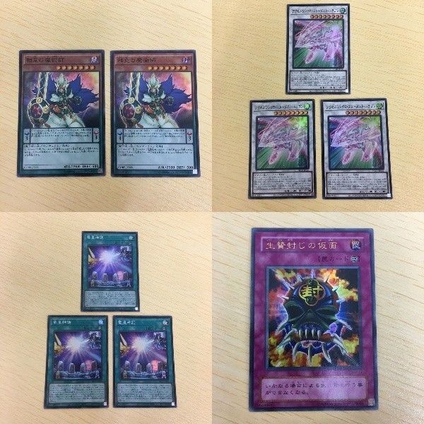 34 32 35 遊戯王 スーパーレア カード ウルトラレア トレーディングカード 相克の魔術師 アクセルシンクロ・ス