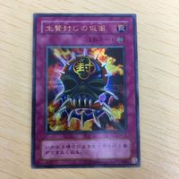 34 32 35 遊戯王 スーパーレア カード ウルトラレア トレーディングカード 相克の魔術師 アクセルシンクロ・ス サムネイル 5