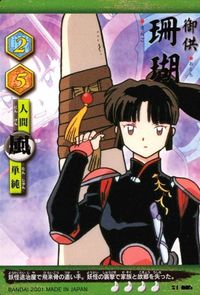 anime-16 カード 犬夜叉 巫法札合戦 高橋留美子 キラ ST ST-015 珊瑚