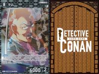 名探偵 コナン カード まとめ R レア ジン キール ラム スコッチ 0086 0248 0364 0363 カードゲーム TCG 探偵たちの切札 キラ bp513 o20 サムネイル 8