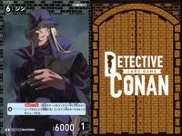 名探偵 コナン カード まとめ R レア ジン キール ラム スコッチ 0086 0248 0364 0363 カードゲーム TCG 探偵たちの切札 キラ bp513 o20 サムネイル 3