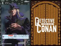 名探偵 コナン カード まとめ R レア ジン キール ラム スコッチ 0086 0248 0364 0363 カードゲーム TCG 探偵たちの切札 キラ bp513 o20 サムネイル 2