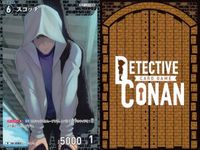 名探偵 コナン カード まとめ R レア ジン キール ラム スコッチ 0086 0248 0364 0363 カードゲーム TCG 探偵たちの切札 キラ bp513 o20 サムネイル 9