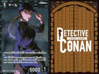 名探偵 コナン カード まとめ R レア ジン キール ラム スコッチ 0086 0248 0364 0363 カードゲーム TCG 探偵たちの切札 キラ bp513 o20 サムネイル 5