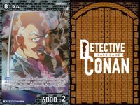 名探偵 コナン カード まとめ R レア ジン キール ラム スコッチ 0086 0248 0364 0363 カードゲーム TCG 探偵たちの切札 キラ bp513 o20 サムネイル 7