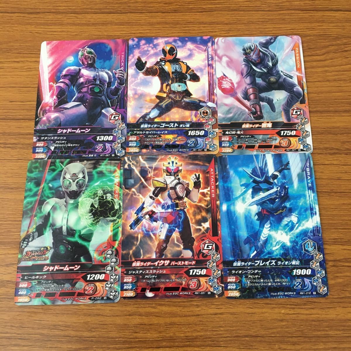 カード トレカ まとめ ガンバライジング シャドームーン イクサ ブレイズ ゴースト 響鬼 21