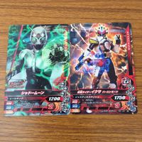 カード トレカ まとめ ガンバライジング シャドームーン イクサ ブレイズ ゴースト 響鬼 21 サムネイル 3