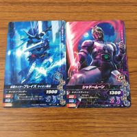 カード トレカ まとめ ガンバライジング シャドームーン イクサ ブレイズ ゴースト 響鬼 21 サムネイル 5