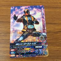 カード トレカ まとめ ガンバライジング シャドームーン イクサ ブレイズ ゴースト 響鬼 21 サムネイル 7