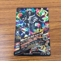 カード トレカ まとめ ガンバライジング シャドームーン イクサ ブレイズ ゴースト 響鬼 21 サムネイル 8