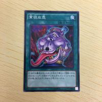 遊戯王 ノーマル カード トレーディングカード 貪欲な壺 まとめ サムネイル 4