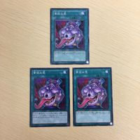 遊戯王 ノーマル カード トレーディングカード 貪欲な壺 まとめ サムネイル 2