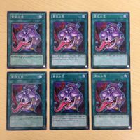 遊戯王 ノーマル カード トレーディングカード 貪欲な壺 まとめ サムネイル 1