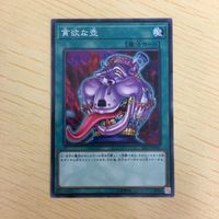 遊戯王 ノーマル カード トレーディングカード 貪欲な壺 まとめ サムネイル 5