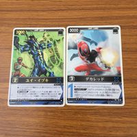 カード トレカ まとめ レンジャーズストライク 戦隊 デカレッド ゴーオンシルバー ナナシ連中 グランディオン ユイ イブキ 67 サムネイル 3