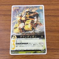 カード トレカ まとめ レンジャーズストライク 戦隊 デカレッド ゴーオンシルバー ナナシ連中 グランディオン ユイ イブキ 67 サムネイル 9