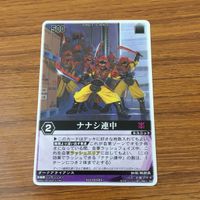 カード トレカ まとめ レンジャーズストライク 戦隊 デカレッド ゴーオンシルバー ナナシ連中 グランディオン ユイ イブキ 67 サムネイル 7