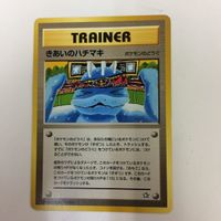 ポケモンカード 旧裏面 きあいのハチマキ きのみ 12 46 45 47 サムネイル 2