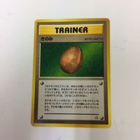 ポケモンカード 旧裏面 きあいのハチマキ きのみ 12 46 45 47 サムネイル 4