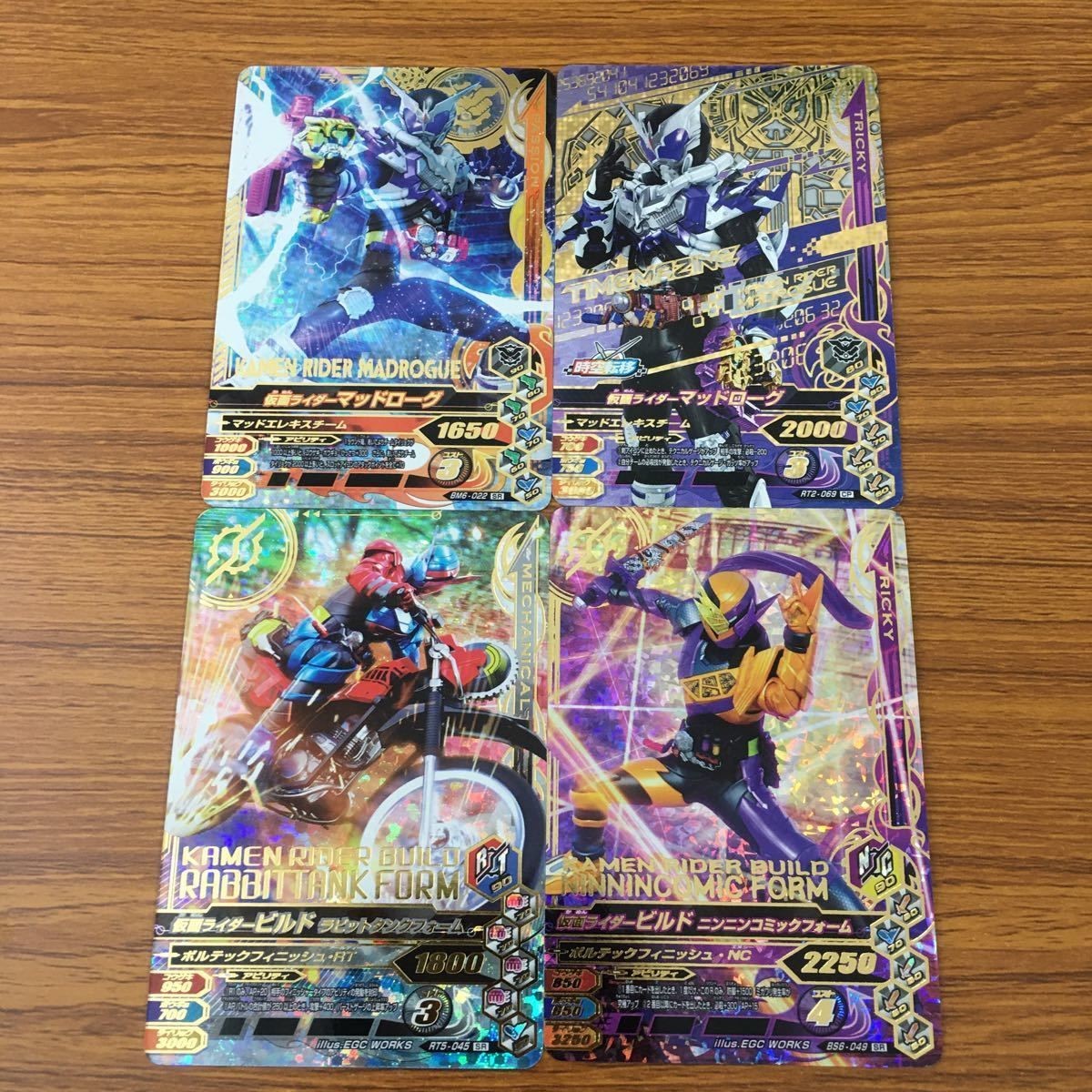 カード トレカ まとめ ガンバライジング SR ビルド マッドローグ 28