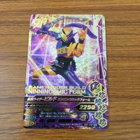 カード トレカ まとめ ガンバライジング SR ビルド マッドローグ 28 サムネイル 5