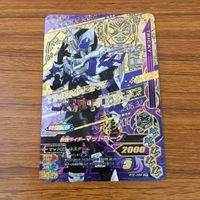 カード トレカ まとめ ガンバライジング SR ビルド マッドローグ 28 サムネイル 9