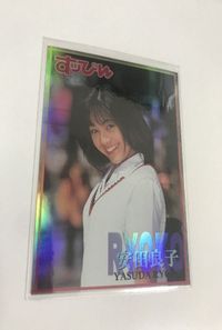 idol-4 アイドル タレント カード すっぴん キラ レア 安田 良子 コレカラ サムネイル 1