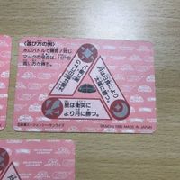 交渉歓迎 ca7-1 SDガンダム カードダス キャプテンフォーミュラ91 CAPF-91 329 星 太陽 月 まとめ カード 0120 サムネイル 6