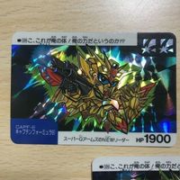 交渉歓迎 ca7-1 SDガンダム カードダス キャプテンフォーミュラ91 CAPF-91 329 星 太陽 月 まとめ カード 0120 サムネイル 2