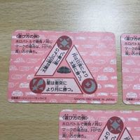 交渉歓迎 ca7-1 SDガンダム カードダス キャプテンフォーミュラ91 CAPF-91 329 星 太陽 月 まとめ カード 0120 サムネイル 5