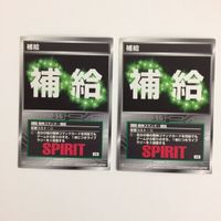 Scramble Gather Card Lot Super Robot Taisen Bandai サムネイル 2