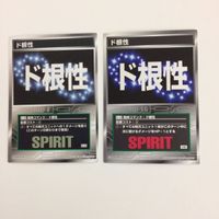 Scramble Gather Card Lot Super Robot Taisen Bandai サムネイル 5