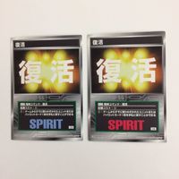 Scramble Gather Card Lot Super Robot Taisen Bandai サムネイル 4