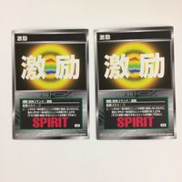 Scramble Gather Card Lot Super Robot Taisen Bandai サムネイル 3